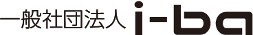 一般社団法人i-ba
